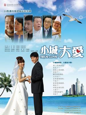 苏妄言-红色礼物 [30P/19MB]